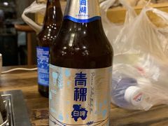 -清真·东拉黑炭火烤羊腿(世通·国际店)