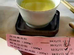 -湛江花园酒店·桃园馆