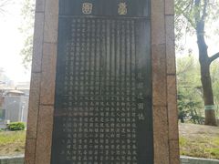 -丰台花园
