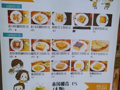 -阿信厚吐司(曾厝垵店)