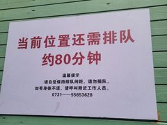 -韶山毛泽东同志故居
