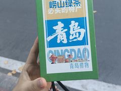 -单家老院·院子里的青岛菜(沙子口店)