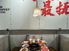 -言玖鲜火锅串串披萨自助(益田假日店)