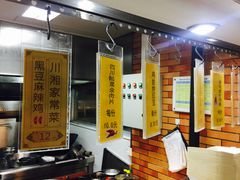 -北京大学-燕南食堂