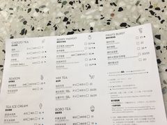 账单-喜茶(永旺梦乐城店)