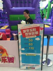 -菲菲羊乐园(临平银泰城店)