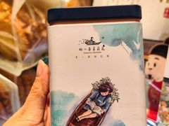 -好一朵茉莉花(老门东店)