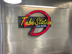 -Tube station站点比萨(王府井百货店)