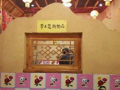 -金掌勺锅包肉(太原万达店)