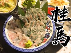 -桂马·日本料理·海胆·海鲜饭·酒场(民主广场店)