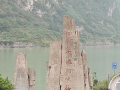 -大渡河峡谷国家地质公园