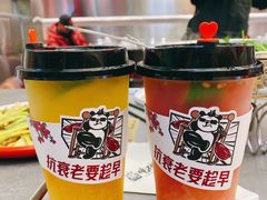 -吃不恼火·江湖菜·小酒馆(日月光田子坊店)