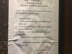 -真枪会射击俱乐部(河西中央公园店)