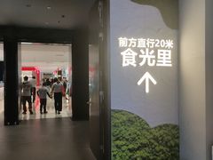 -民盈·国贸城