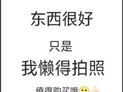 -Bco豆库(中集文昌店)