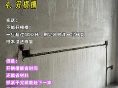 -一起装修网(集团店)