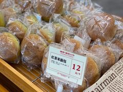 -富贵面包公司(运河店)