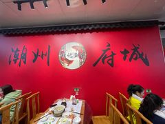 -官塘锋记鱼生·生腌·砂锅粥(牌坊街店)