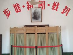 -八路军西安办事处纪念馆