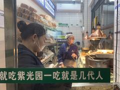 -紫光园·烤鸭(美术馆店)