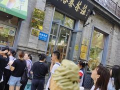 -吴裕泰茶庄(前门大街店)