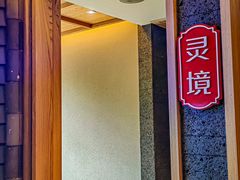 -浩爷羊蝎子火锅(望京店)