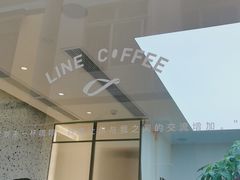 -Line 咖啡(石厦花园店)