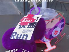 -Tims天好咖啡·贝果(凯德大峡谷购物中心店)