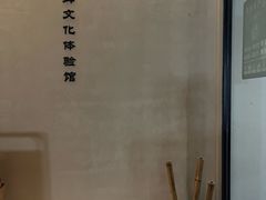 -川匠·睡眠采耳·SPA(九眼桥店)