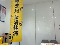-满记甜品(水游城店)