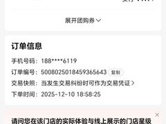 -马泷齿科·皓康门诊(尚都SOHO店)