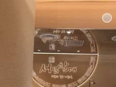 -西塔老太太泥炉烤肉(青浦蟠龙天地店)