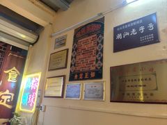 -老妈宫粽球