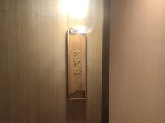 -宴昆山·私房菜(春晖店)