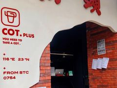 -茶月山·潮汕茶店(天河北店)