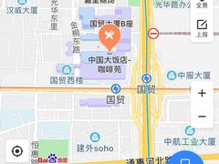 -咖啡苑自助餐厅·中国大饭店