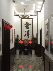 -凌氏生发养发馆