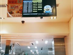 -麦当劳(番禺信联大厦店)