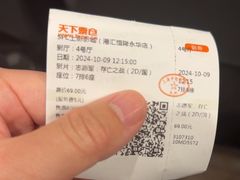 -SFC上影影城(港汇永华IMAX激光店)