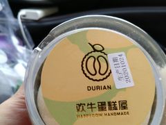 雪胖子-欢牛蛋糕屋(萧山万象汇店)