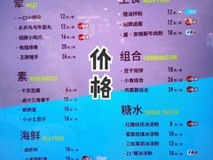 -永旺梦乐城(金银潭店)