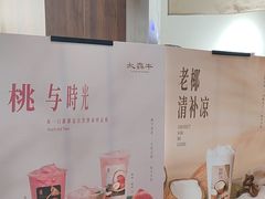 -丽达购物中心(崂山店)
