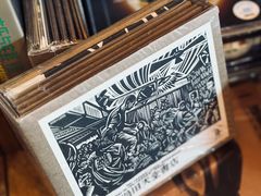 -独音唱片 Indie Music