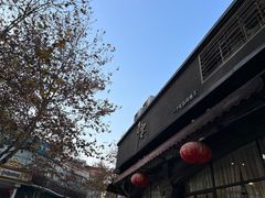 -赤宴·川菜(玉林店)