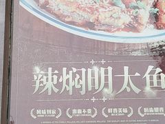 -阿里郎海鲜酒店
