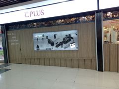 门面-TPLUS茶家(浦电路店)