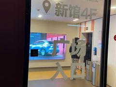 -宁波杉井奥特莱斯广场