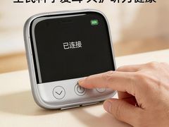 -自然之声助听器(平凉店)