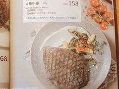 -斗牛士牛排(南京东路店)