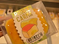 榴莲半熟芝士-卡玛王子·面包·蛋糕(南山宝能环球汇店)